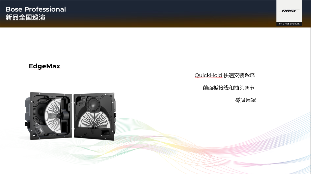 微信圖片_20241024154307